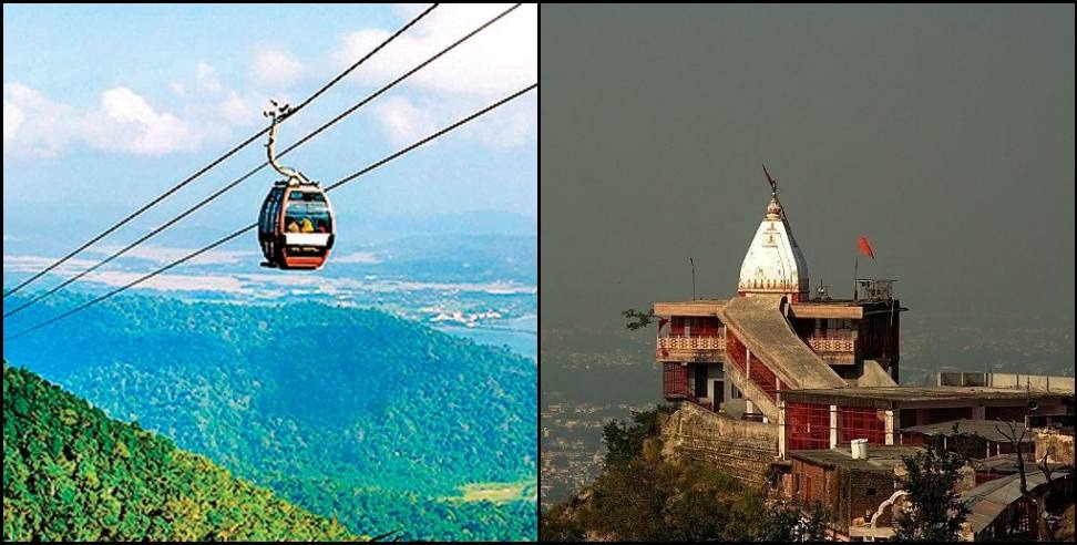 Haridwar News: Free ropeway service to Neeraj and Vandana in Haridwar