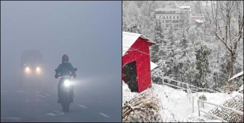 Uttarakhand Weather Update: Uttarakhand Weather Update 9 February 2026