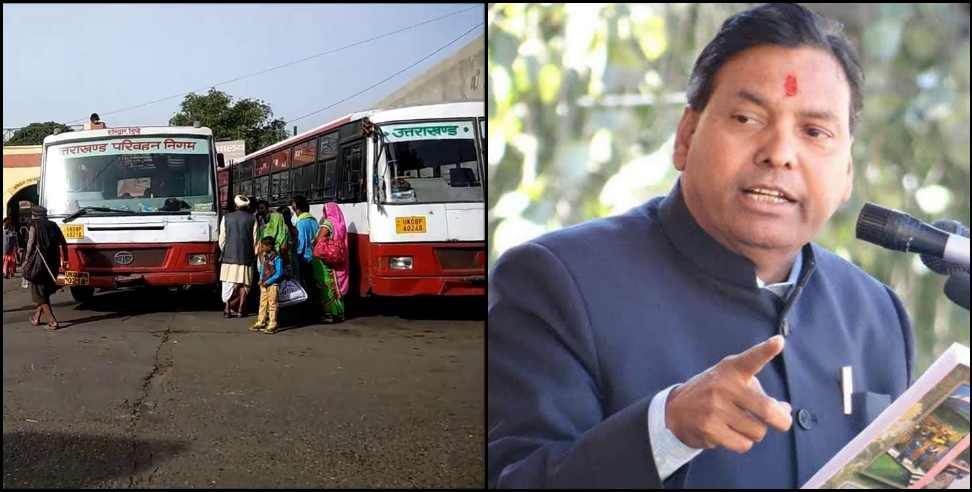 uttarakhand roadways depot close: Uttarakhand Transport Minister Chandan Ram Roadways Depot Statement