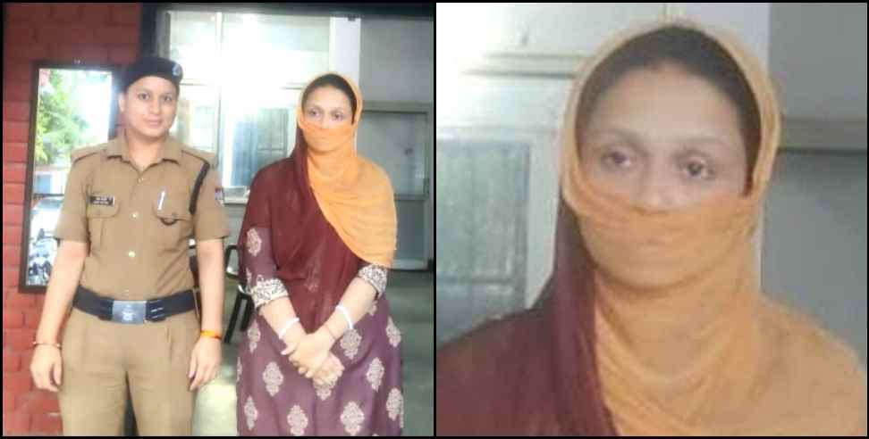 rishikesh bangladeshi women: Bangladeshi woman Arrested in Rishikesh awas vikas colony