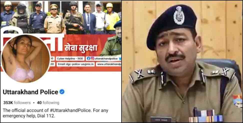 Uttarakhand Police Facebook Page Hack: Uttarakhand Police Facebook page hacked