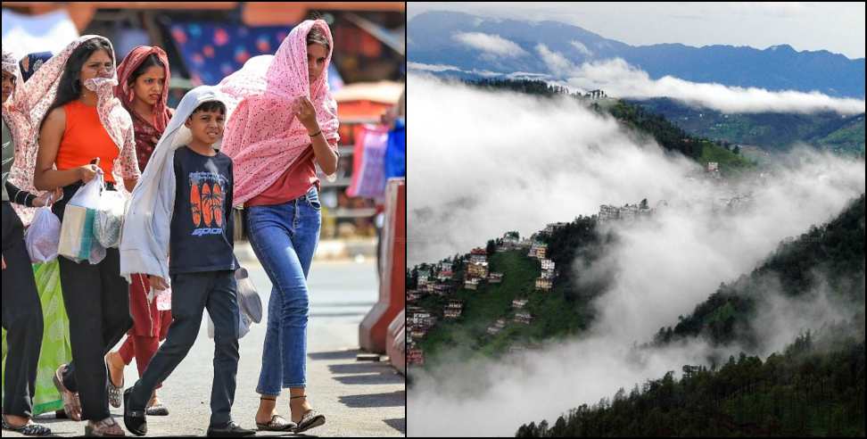 Uttarakhand Weather Forecast: Uttarakhand Weather Update 23 September 2024