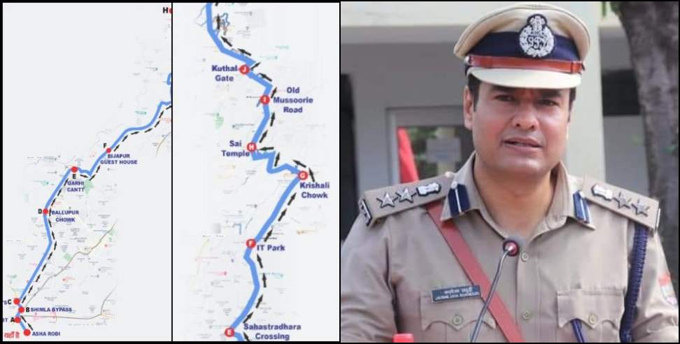 Dehradun-Mussoorie Route Plan: Dehradun-Mussoorie Route Plan for New Year 2022