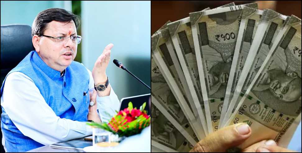 UPNL Employees Salary: Uttarakhand Govt Extends Equal Pay Benefit to 11 000 UPNL Employees