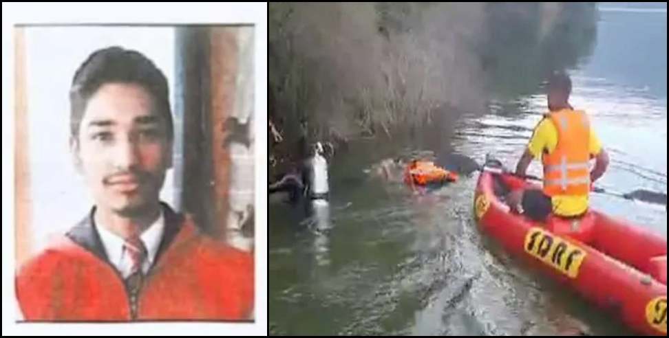 tehri lake ashish kanwal: Student Ashish Kandwal body found in Tehri lake