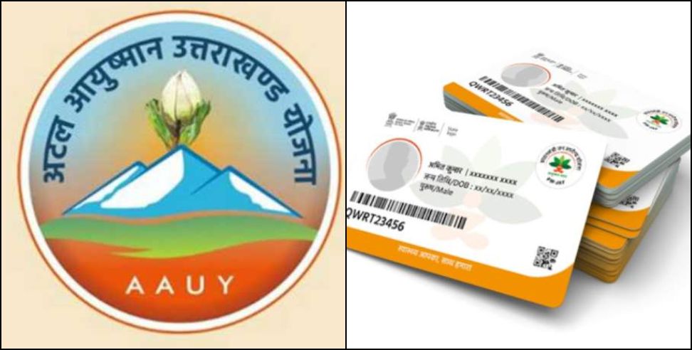 उत्तराखंड स्वास्थ्य योजना: Changes to Ayushman and Golden Card schemes in Uttarakhand