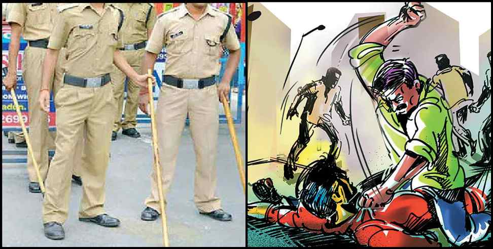 Haridwar News: Bloody clash between two families in Haridwar