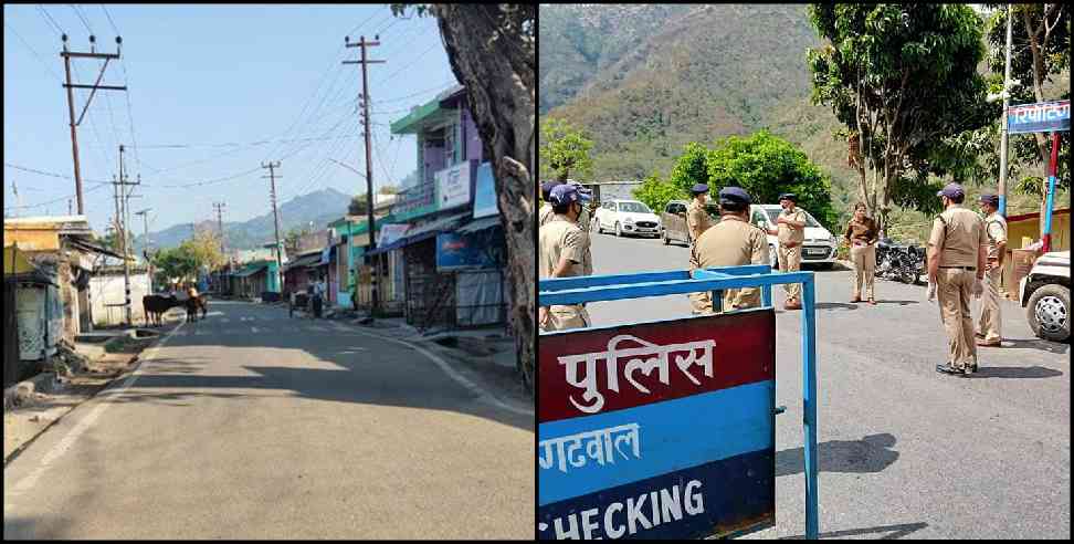 Uttarakhand two days lockdown: Saturday sunday lockdown in uttarakhand