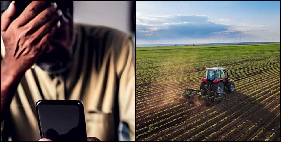 Land Fraud: 96 lakh Land Fraud with Deputy Commissioner