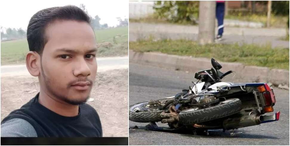 Rudrapur ritik death news: car bike collision in rudrapur
