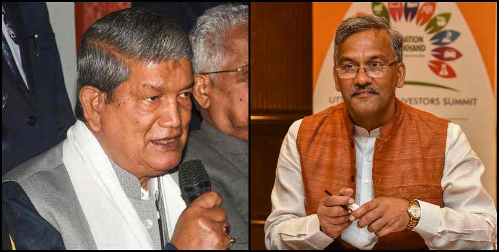 Coronavirus Uttarakhand: Coronavirus Uttarakhand:Harish rawat supports cm trivendra singh rawat