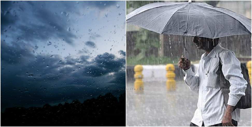 Uttarakhand Weather Forecast: Uttarakhand Weather Forecast 23 April 2024