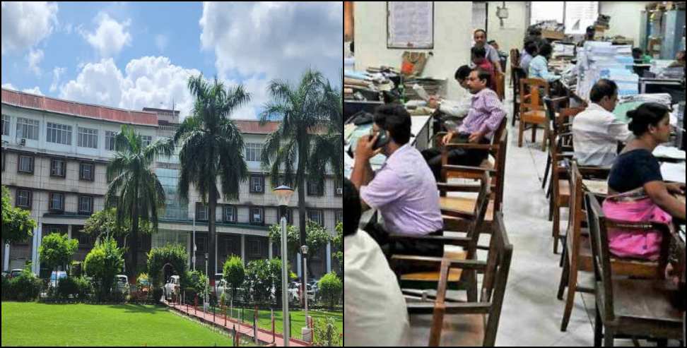 Uttarakhand Transfer News: Uttarakhand Govt Extends Annual Transfer Deadline to June 30