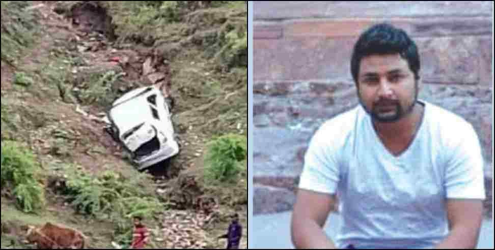 gangolihat dhiraj joshi death: uttarakhand lalkuan software engineer car accident