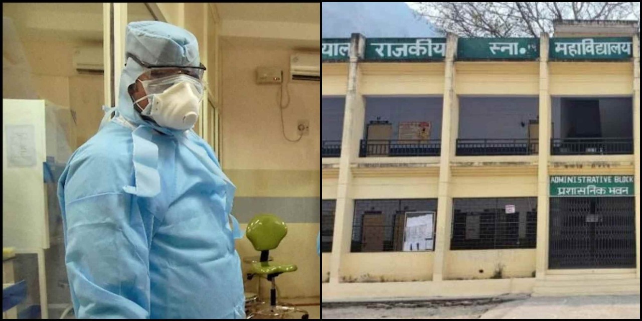 Coronavirus in uttarakhand: Professor Coronavirus Positive at Karnprayag Government College