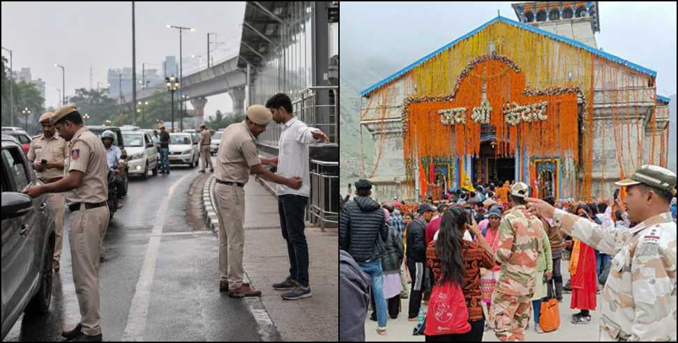 Uttarakhand Terror Alert: Delhi and Uttarakhand on High Alert After Intelligence Warns of Possible Terror
