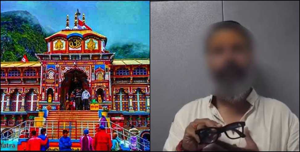 Badrinath Temple Viral News: Man Caught Recording Inside Badrinath Temple