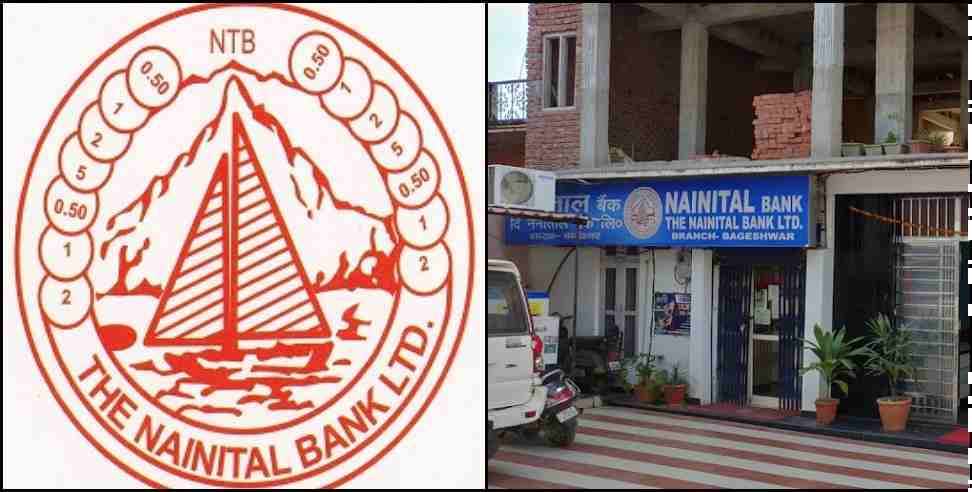 Nainital Bank Recruitment: Recruitment for different posts in Nainital Bank