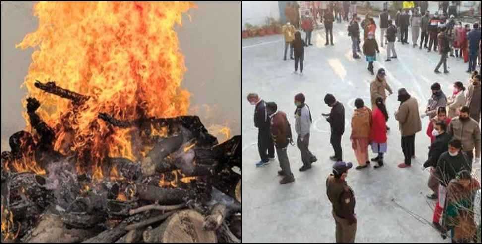 Uttarakhand Assembly Elections : two brothers cast their vote before funeral of father In Uttarkashi