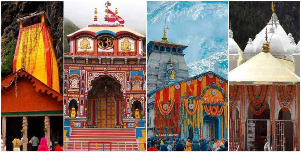 Chardham Yatra 2024 Offline Registration : Chardham Yatra 2024 Offline Registration Will Start From 8 May