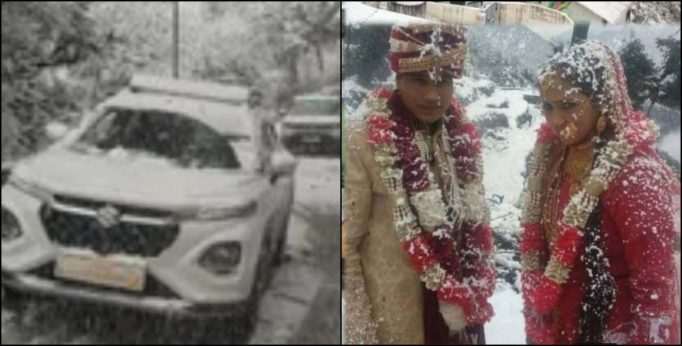 Gairsain Snowfall: Bride-Groom Walk 21 Km With Baraat in Gairsain Snowfall