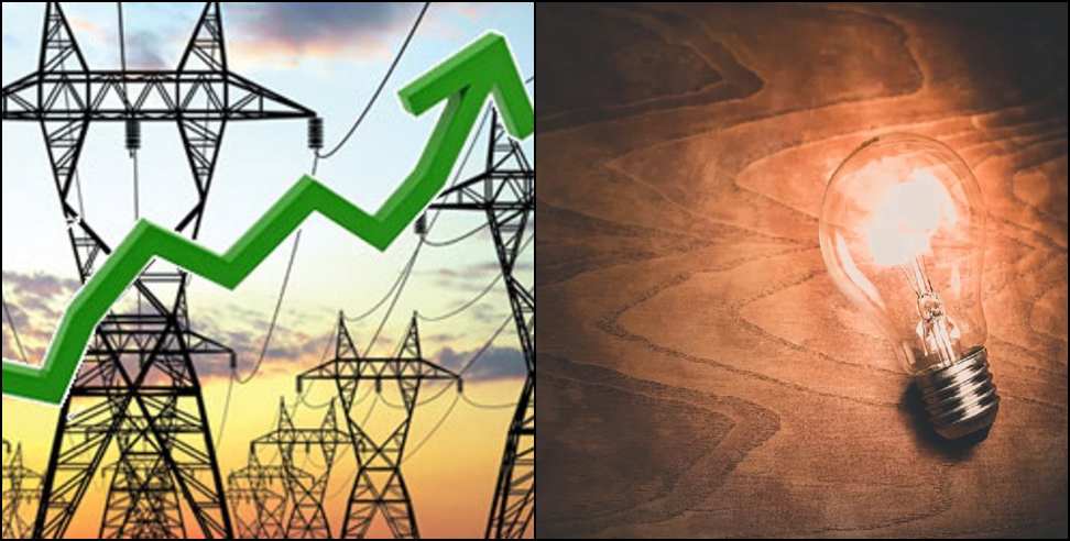 uttarakhand electricity new rate: Electricity price hiked in Uttarakhand