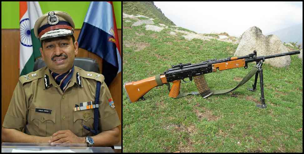 Uttarakhand Police: Police personnel will get INSAS rifle in Uttarakhand