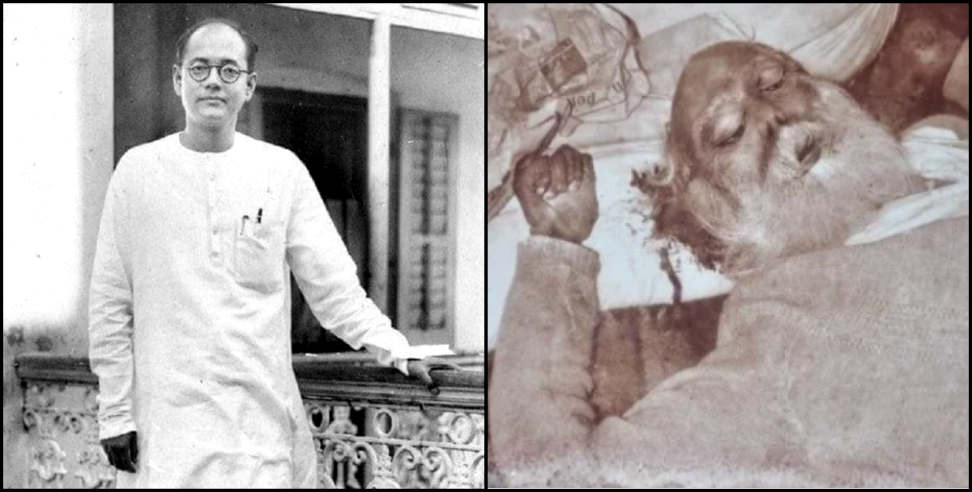 subhash chandra bose uttarakhand: Did Subhash Chandra Bose spend his last days in Uttarakhand