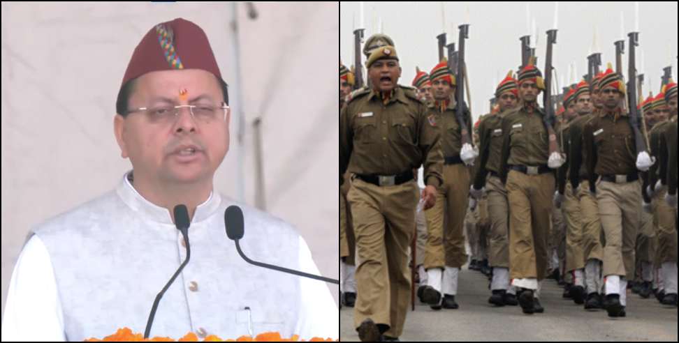 Home Guard Foundation Day: CM Dhami announcements on Home Guard Foundation Day