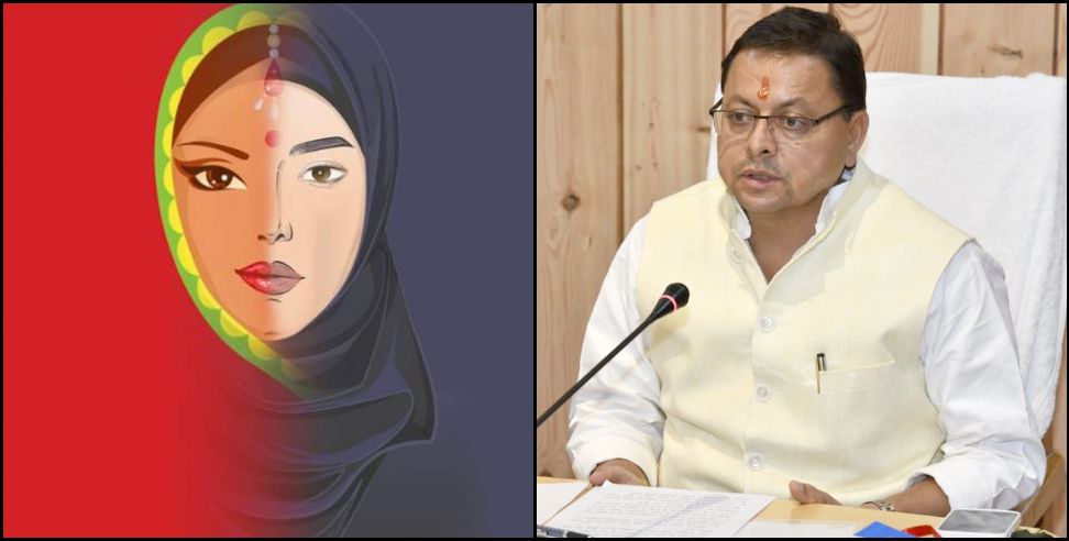 Uttarakhand love jihad: Strict law may come against love jihad in Uttarakhand
