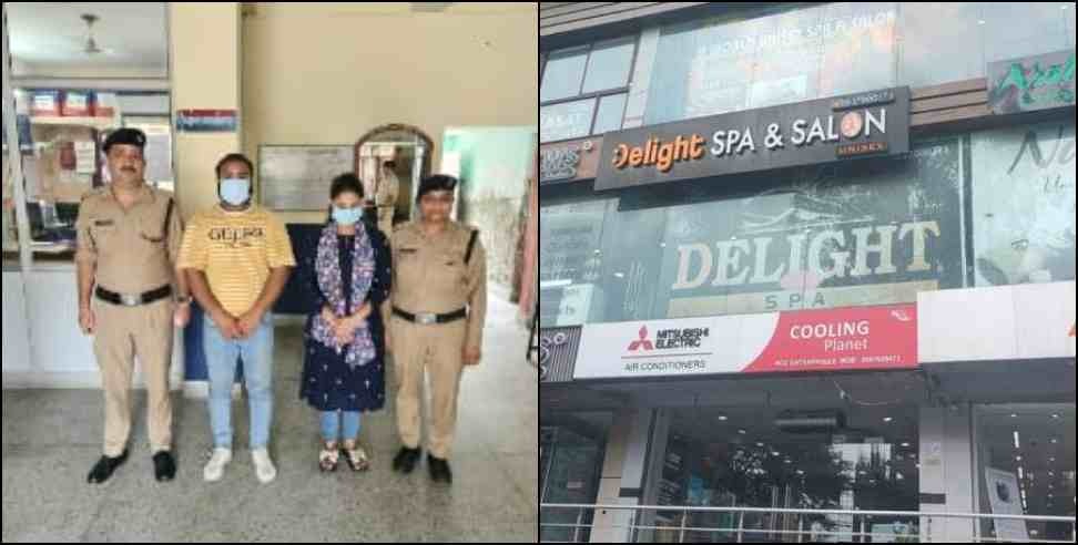 Dehradun Spa Center Girl: Dehradun spa center massage parlor girl racket busted