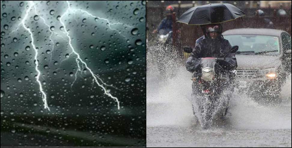 Uttarakhand Weather: Heavy rain likely in 11 districts of Uttarakhand June 12