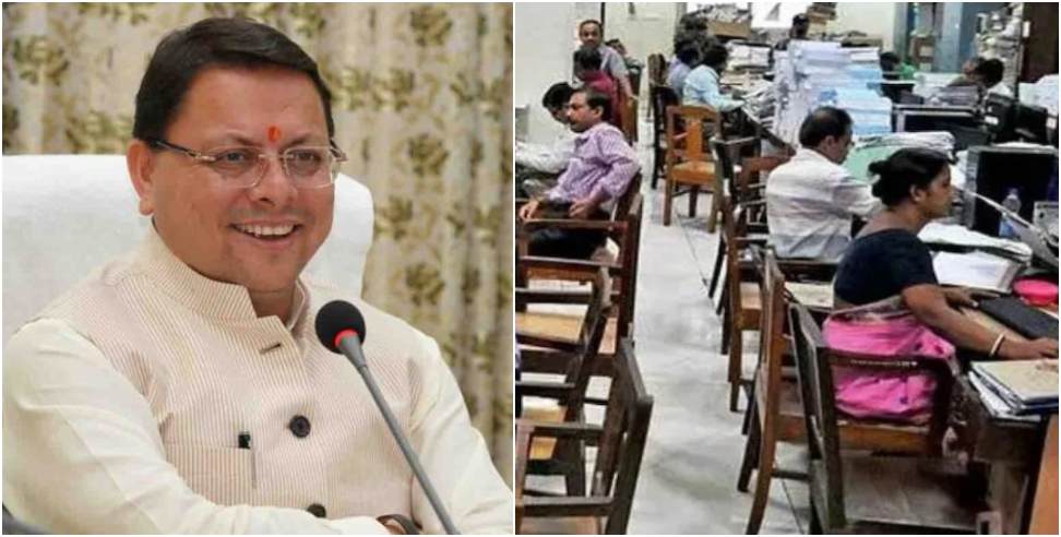 Promotion Relief For Govt Employees: Promotion Relief For Government Employees in Uttarakhand