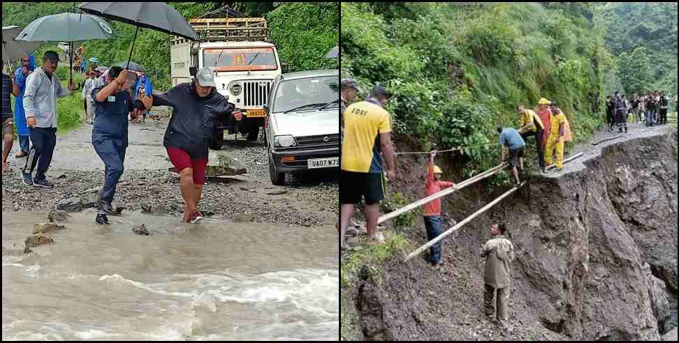 dehradun weather news 24 august: Yellow alert weather update of heavy rain in Dehradun on August 24