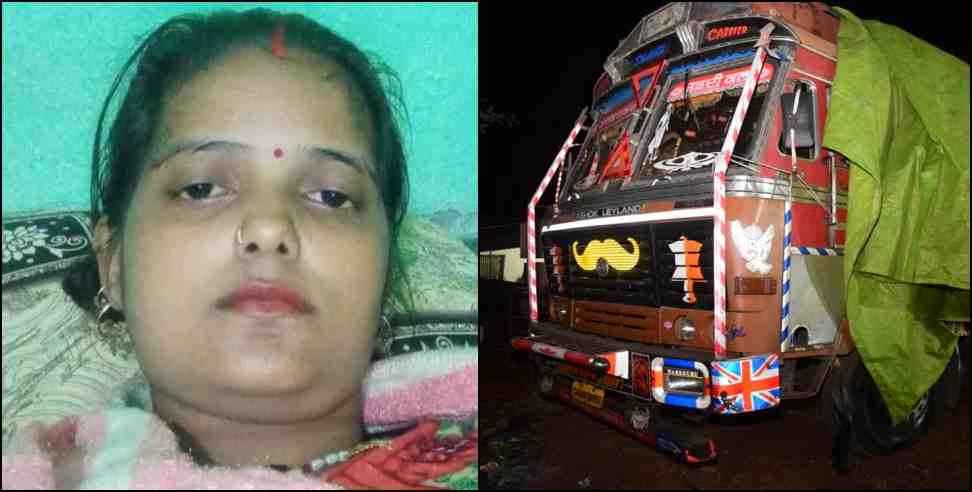 rudrapur women truck : Truck hit pregnant woman in Rudrapur