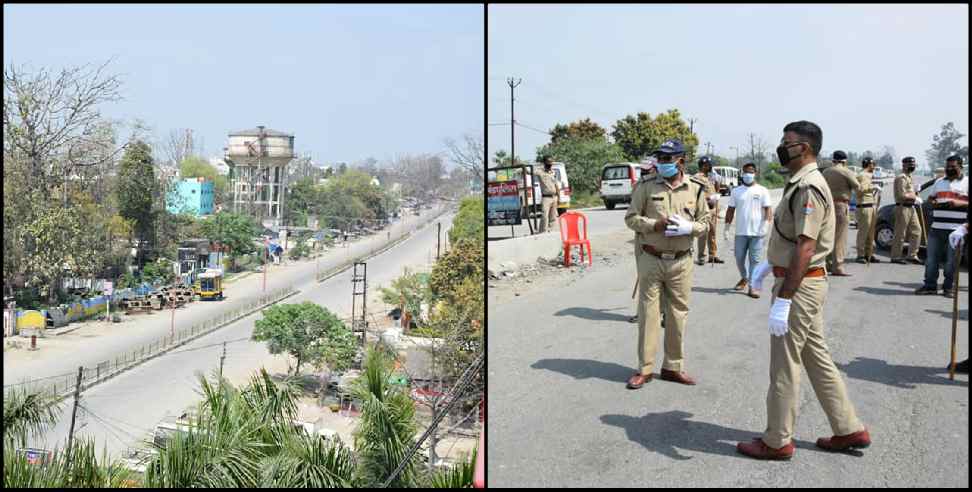 Udham Singh Nagar Lockdown: Lockdown in Udham Singh Nagar Kashipur uttarakhand