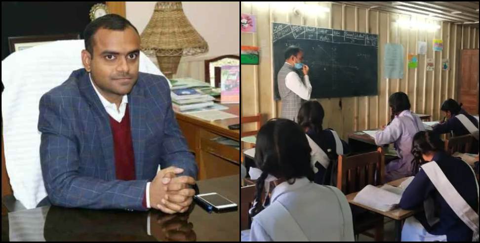 uttarkashi dm Mayur dixit teaches maths in school: uttarkashi dm Mayur dixit teaches maths in school
