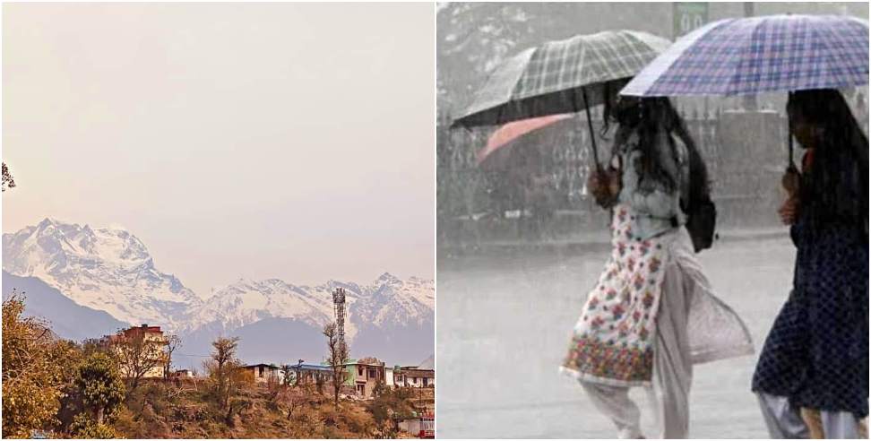 Uttarakhand Weather Forecast: Uttarakhand Weather Forecast 26 to 27 March 2024
