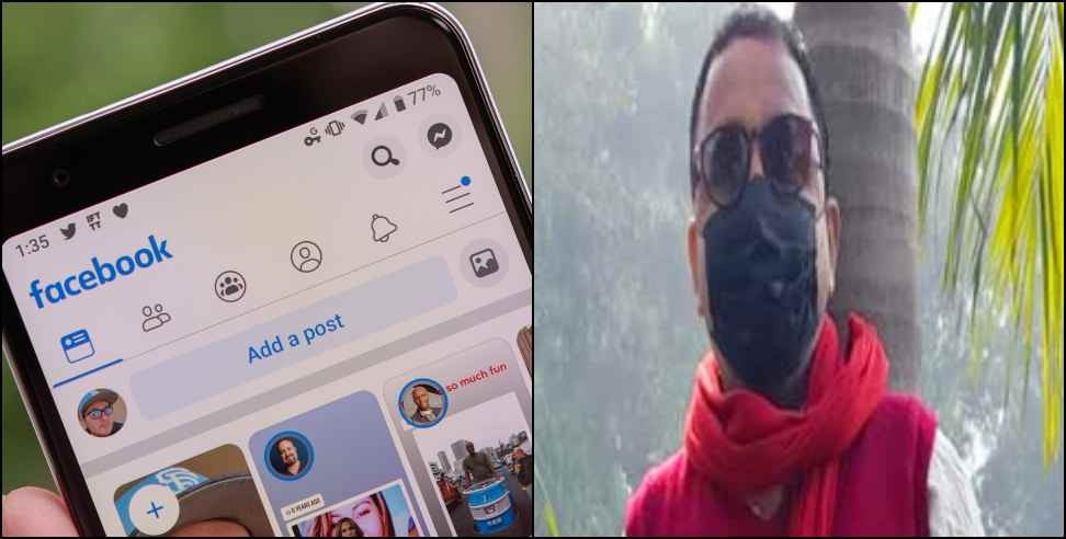 Uttarakhand Assembly Elections : Youth shared polling booth pic in Facebook