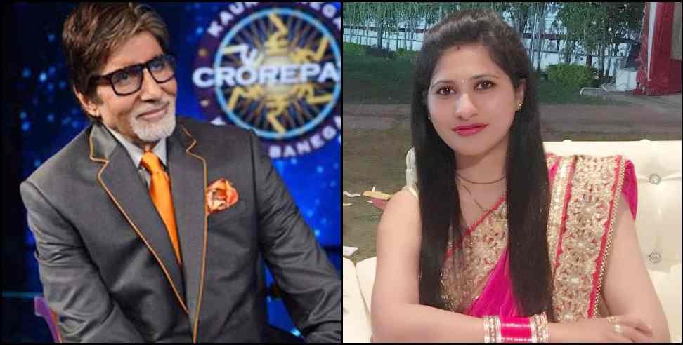 Neha Bathla KBC: Neha Bathla won Rs 12 lakh in Kaun Banega Crorepati