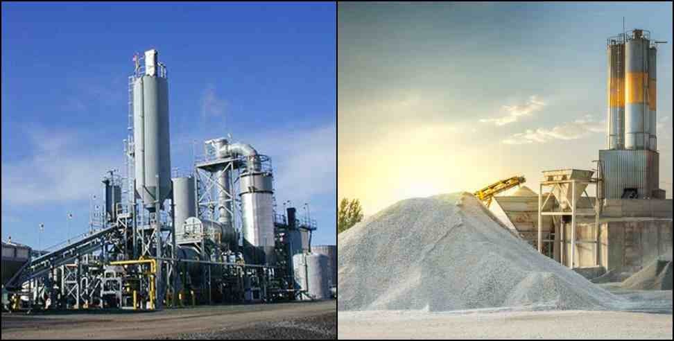 Uttarakhand Cement Factory: Uttarakhand first cement factory will be established in Pithoragarh