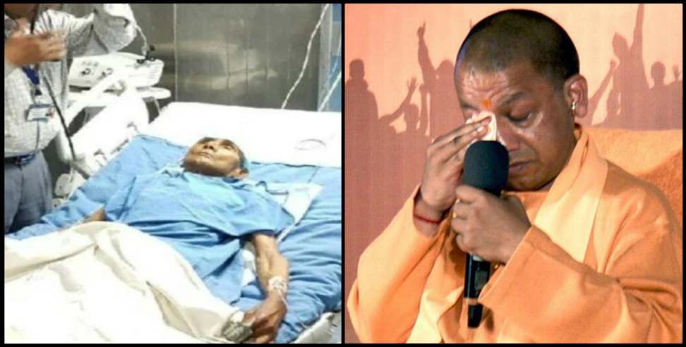 Yogi Adityanath father: Cm yogi father anand singh bisht no more