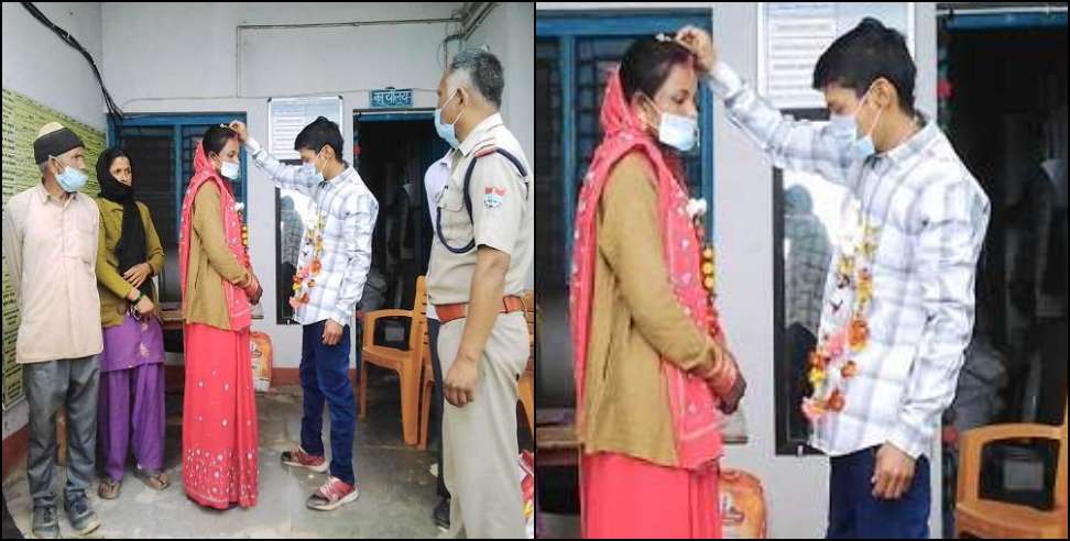 Champawat news: Marriage in Champawat Police Station