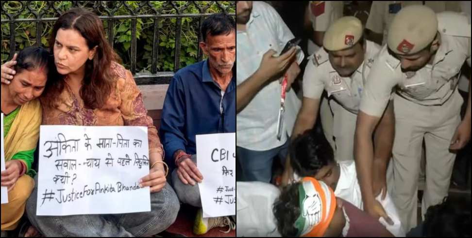 Ankita Bhandari Case: Ankita Bhandari Case Parents Detained at India Gate