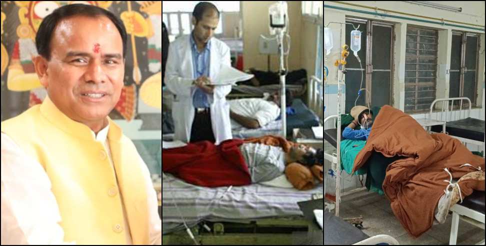 Srinagar Garhwal Medical College: Srinagar Garhwal Medical College becomes referral center