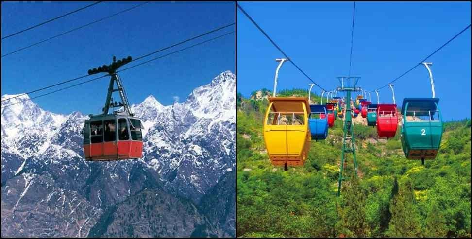 ranibag nainital ropeway: Know the special features of Ranibagh-Nainital ropeway project