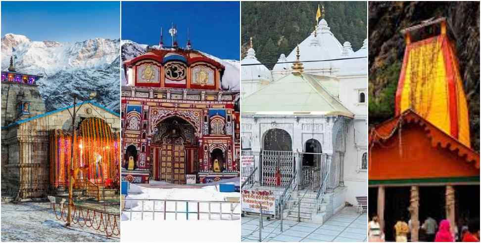 Char Dham Yatra 2024: GMVN Guest Houses Are Full Till June For Char Dham Yatra 2024
