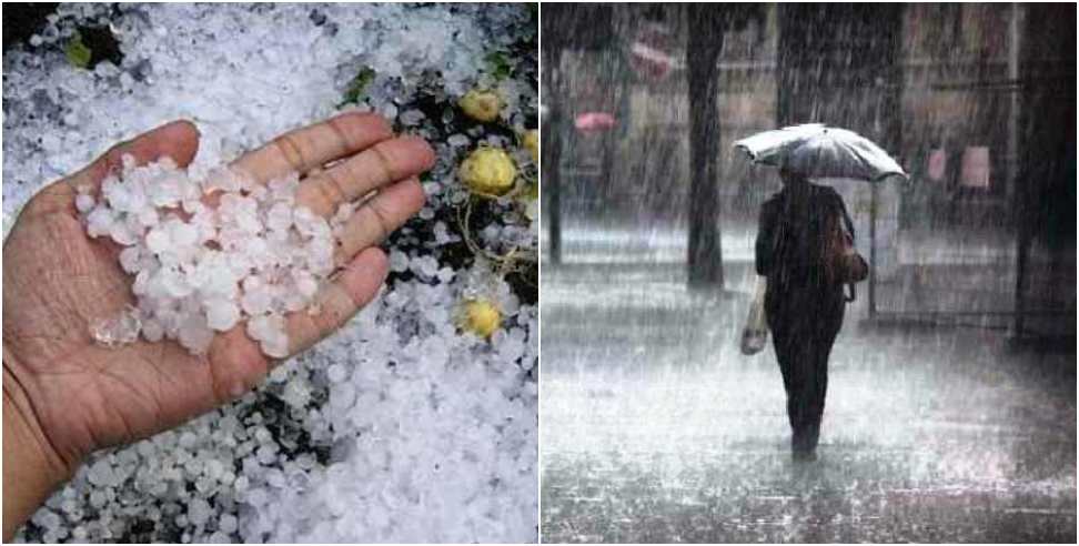 Uttarakhand Weather Forecast: Uttarakhand Weather Forecast 30 April