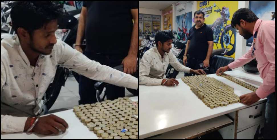 uttarajhand scooty 56000 coins: Husband collects coins to give scooty to wife in Uttarakhand