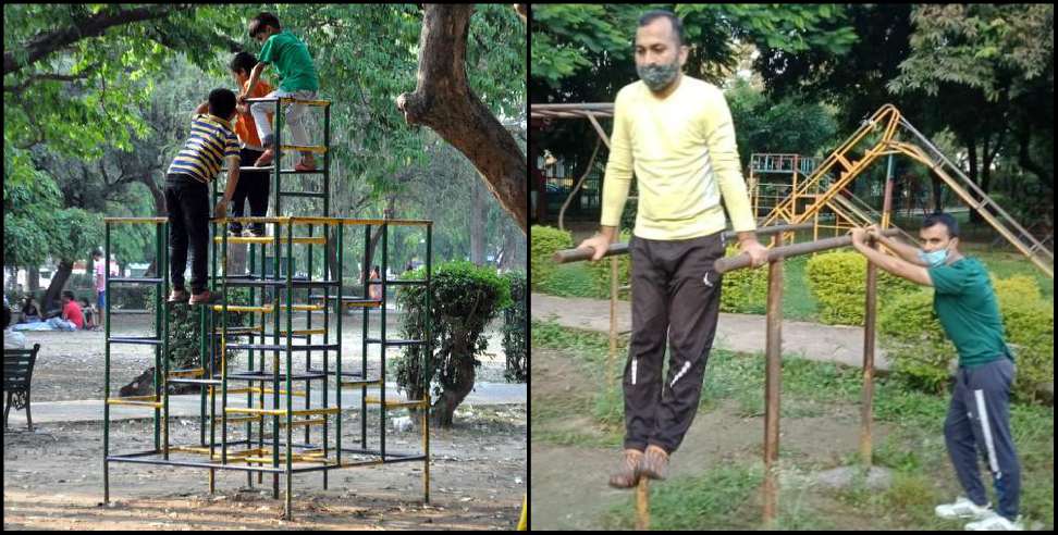 Gandhi Park Dehradun: Gandhi Park open for common people in Dehradun